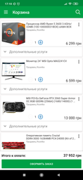 Материнская плата MSI B450M Gaming Plus (sAM4, AMD B450, PCI-Ex16) фото от покупателей 4