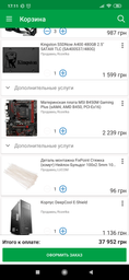 Материнская плата MSI B450M Gaming Plus (sAM4, AMD B450, PCI-Ex16) фото от покупателей 3