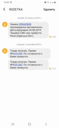 Велокамера Continental Tour Slim 28" 700 x 28-37C (181971) фото от покупателей 1
