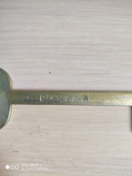 Набор клейм буквенных Автотехника латиница 3 мм (191103)