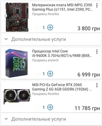 Процессор Intel Core i5-9600K 3.7GHz/8GT/s/9MB (BX80684I59600K) s1151 BOX фото от покупателей 1