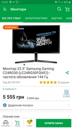 Компьютер Artline Gaming X26 v01 (X26v01) фото от покупателей 7