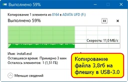 Флеш память USB ADATA UV150 64GB USB 3.2 Gen1 Black (AUV150-64G-RBK) фото от покупателей 1