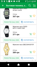 Чоловічий наручний годинник Casio MTP-1154PE-7AEF фото від покупців 2