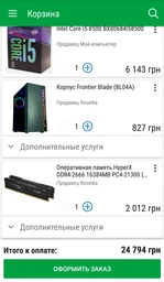 Монітор 24" EvroMedia i24 фото від покупців 1