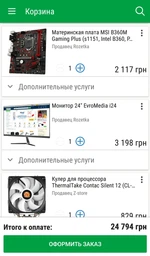 Монітор 24" EvroMedia i24 фото від покупців 2