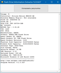 Флеш память USB ADATA UV150 64GB USB 3.2 Gen1 Black (AUV150-64G-RBK) фото от покупателей 5