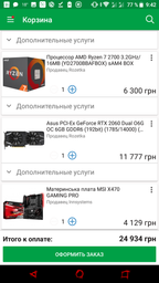 Процесор AMD Ryzen 7 2700 3.2 GHz/16MB (YD2700BBAFBOX) sAM4 BOX
