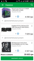 Блок питания Seasonic 520W S12II-520 BRONZE (SS-520GB) фото от покупателей 14