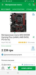 Оперативна пам'ять HyperX DDR4-3200 8192MB PC4-25600 Fury Black (HX432C18FB2/8)