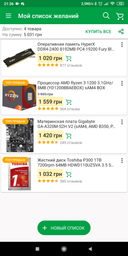 Блок питания Aerocool VX-800 800W фото от покупателей 8