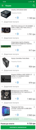 Материнская плата ASRock H310CM-DVS (s1151, Intel H310, PCI-Ex16) фото от покупателей 3