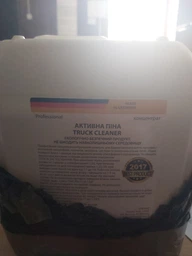 Засіб для миття двигуна Reinchem Moto 5 кг