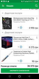 Оперативная память HyperX DDR4-2400 8192MB PC4-19200 Fury Black (HX424C15FB2/8) фото от покупателей 19