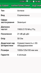 3G WiFi роутер Novatel 4620LE (Аккумулятор 3000 mAh) фото от покупателей 3