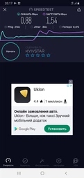 Мобильный телефон Samsung Galaxy A10 2/32GB Blue (SM-A105FZBGSEK) фото от покупателей 9