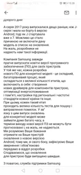 Мобильный телефон Samsung Galaxy A5 2017 Duos SM-A520 Gold фото от покупателей 2