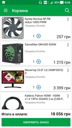 Материнская плата Asus Prime A320M-A (sAM4, AMD A320, PCI-Ex16) фото от покупателей 2