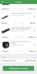 Процессор Intel Core i7 8700 3.2GHz (12MB, Coffee Lake, 65W, S1151) Box (BX80684I78700) фото от покупателей 1