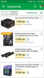 Блок питания Aerocool KCAS-700 Plus 700W фото от покупателей 5