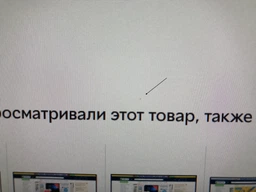 Монитор 27" Dell UltraSharp U2717D (210-AICW) фото от покупателей 5