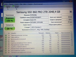 SSD диск Samsung 860 Pro series 256GB 2.5" SATA III V-NAND MLC (MZ-76P256BW) фото от покупателей 1