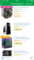 Корпус Aerocool Aero-500 Window White (ACCM-PA02011.21)