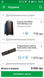 Процессор AMD Ryzen 5 2400G (3.6GHz 4MB 65W AM4) Box (YD2400C5FBBOX) фото от покупателей 14