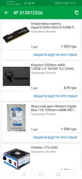 Видеокарта Gigabyte PCI-Ex GeForce GTX 1660 Ti Gaming OC 6GB GDDR6 (192bit) (1860/12000) (1 x HDMI, 3 x Display Port) (GV-N166TGAMING OC-6GD) фото от покупателей 1