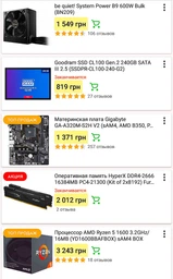 Оперативная память HyperX DDR4-2666 16384MB PC4-21300 (Kit of 2x8192) Fury Black (HX426C16FB3K2/16) фото от покупателей 1