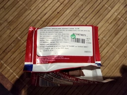 Шоколад Ritter Sport Молочный с ямайским ромом, изюмом и орехами 100 г (4000417012005/4000417601216) фото от покупателей 5