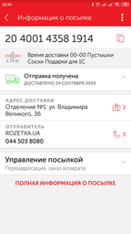 Силіконова соска Philips Avent Natural SCF045 27 3 міс змінний потік (bc-343550) фото від покупців 4