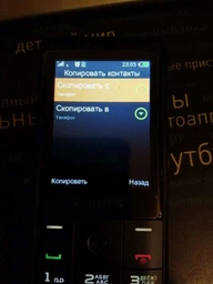 Мобильный телефон Philips E169 Xenium Red фото от покупателей 10