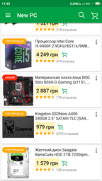 Блок питания Seasonic 520W S12II-520 BRONZE (SS-520GB) фото от покупателей 13