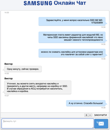 Накопичувач SSD M.2 2280 1TB Samsung (MZ-V7S1T0BW)