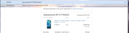 Мобильный телефон Nokia 7.1 Dual Sim 3/32GB Blue фото от покупателей 7