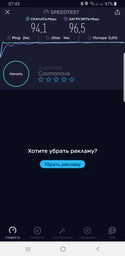 Бездротовий маршрутизатор(роутер) TP-Link Archer A6 Чорний (254444)