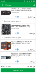 SSD диск Kingston SSDNow A400 120GB M.2 2280 SATAIII TLC (SA400M8/120G) фото от покупателей 16