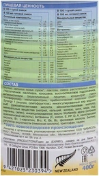 Сухая молочная смесь Нэнни 1 с пребиотиками 400 г (9421025231957) фото от покупателей 2