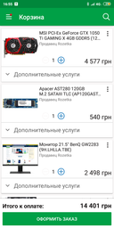 Процесор AMD Ryzen 3 1200 (3.1 GHz 8MB 65W AM4) Box (YD1200BBAEBOX) фото від покупців 14