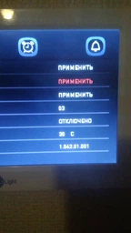 Видеодомофон NeoLight Kappa Plus