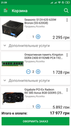 Блок питания Seasonic 520W S12II-520 BRONZE (SS-520GB) фото от покупателей 10