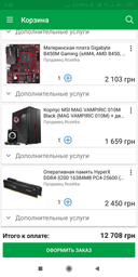 Процессор AMD Ryzen 5 2400G (3.6GHz 4MB 65W AM4) Box (YD2400C5FBBOX) фото от покупателей 10