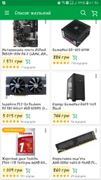Видеокарта Sapphire PCI-Ex Radeon RX 580 Nitro+ 4GB GDDR5 (256bit) (1411/7000) (DVI, 2 x HDMI, 2 x DisplayPort) (11265-07-20G) фото от покупателей 8