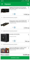 Оперативная память HyperX DDR4-2666 16384MB PC4-21300 (Kit of 2x8192) Fury Black (HX426C16FB2K2/16)