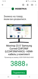 Процессор Intel Core i7 8700 3.2GHz (12MB, Coffee Lake, 65W, S1151) Box (BX80684I78700)