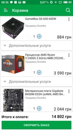 Оперативная память HyperX DDR4-2400 8192MB PC4-19200 (Kit of 2x4096) Fury Black (HX424C15FBK2/8) фото от покупателей 2