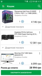 Материнская плата Gigabyte Z370P D3 (s1151, Intel Z370, PCI-Ex16) фото от покупателей 3