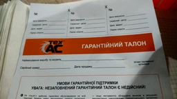 Пила цепная бензиновая Tex.AC ТА-03-053 фото от покупателей 7