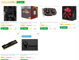 Відеокарта Colorful Radeon RX550 4 Gb GDDR5 OEM фото від покупців 3